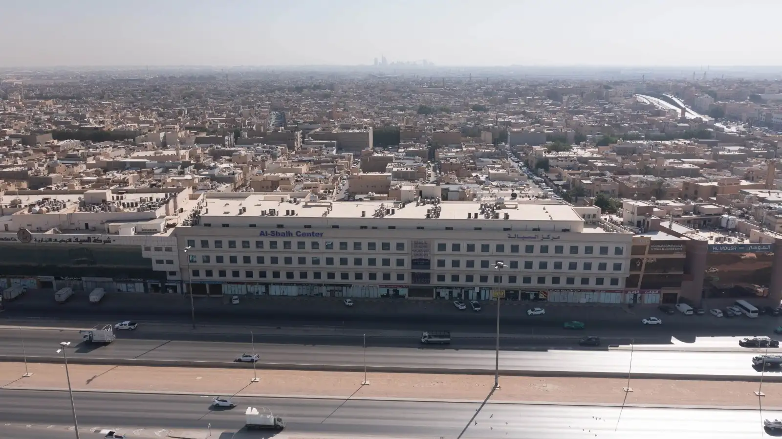 Al Sabalh Center