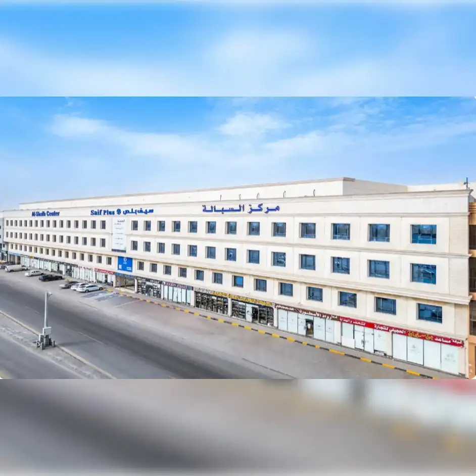 Al Sabalh Center